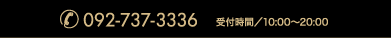 EGfBO₢킹 TEL092-737-3344i10F00`22F00j