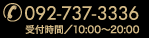 EGfBO₢킹 TEL092-737-3344i10F00`22F00j